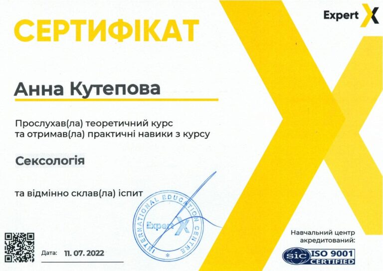 Certificate (11)