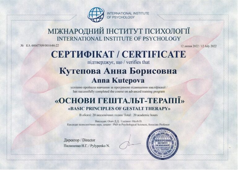Certificate (2)