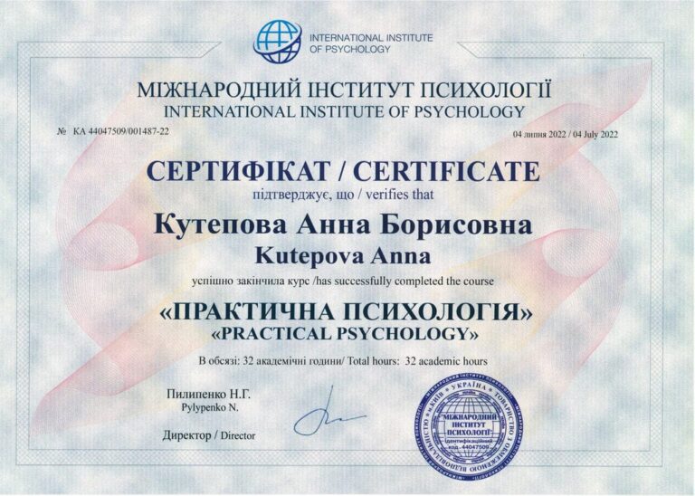 Certificate (3)