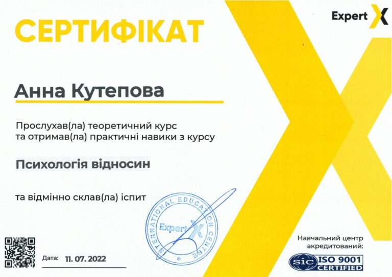 Certificate (9)