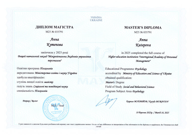 Scan_20250729_150715