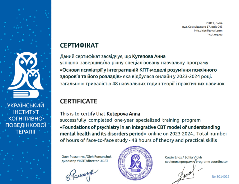 Снимок экрана 2025-07-29 150116